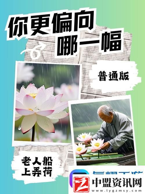 深入探討“老人船上弄雨荷第13集介紹”的精彩情節(jié)和主題