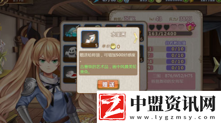 姬魔戀戰(zhàn)紀(jì)好感度提高方法一覽