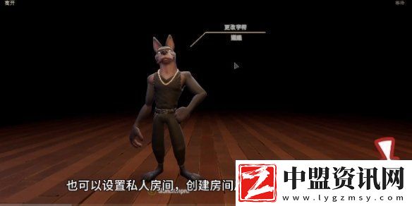 **酒館房間怎么創(chuàng)建