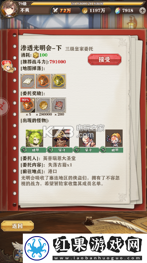 蒼之紀元陣容選擇搭配攻略