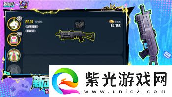 俠隱風云怎么玩升級快