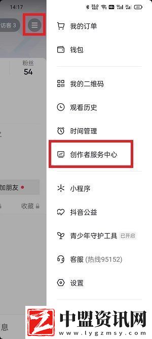 抖音大眾評審員如何申請