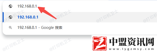 打印機的ip地址怎么看