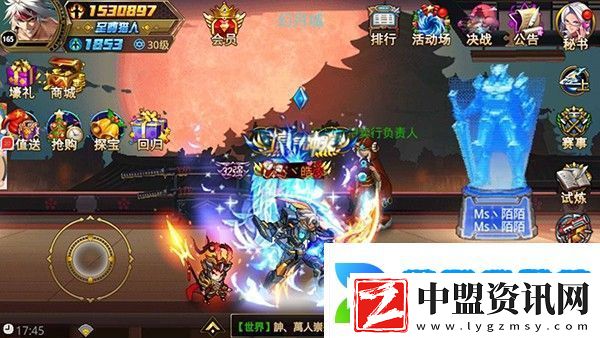 時(shí)空獵人手游app炫酷的游戲打斗特效