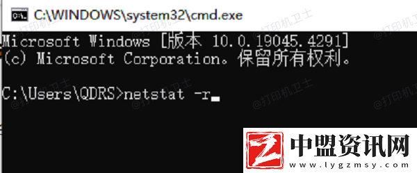打印機的ip地址怎么看