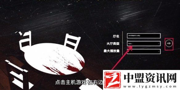 **酒館房間怎么創(chuàng)建