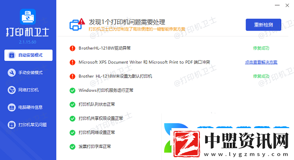 打印機(jī)e50什么意思