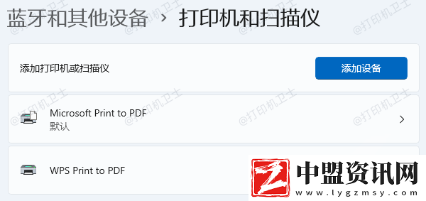 小票打印機(jī)怎么連接到電腦