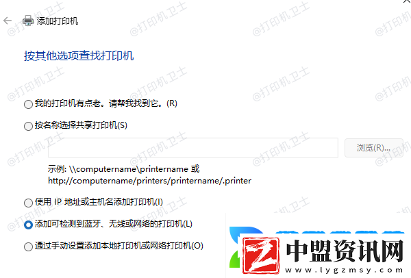 小票打印機(jī)怎么連接到電腦