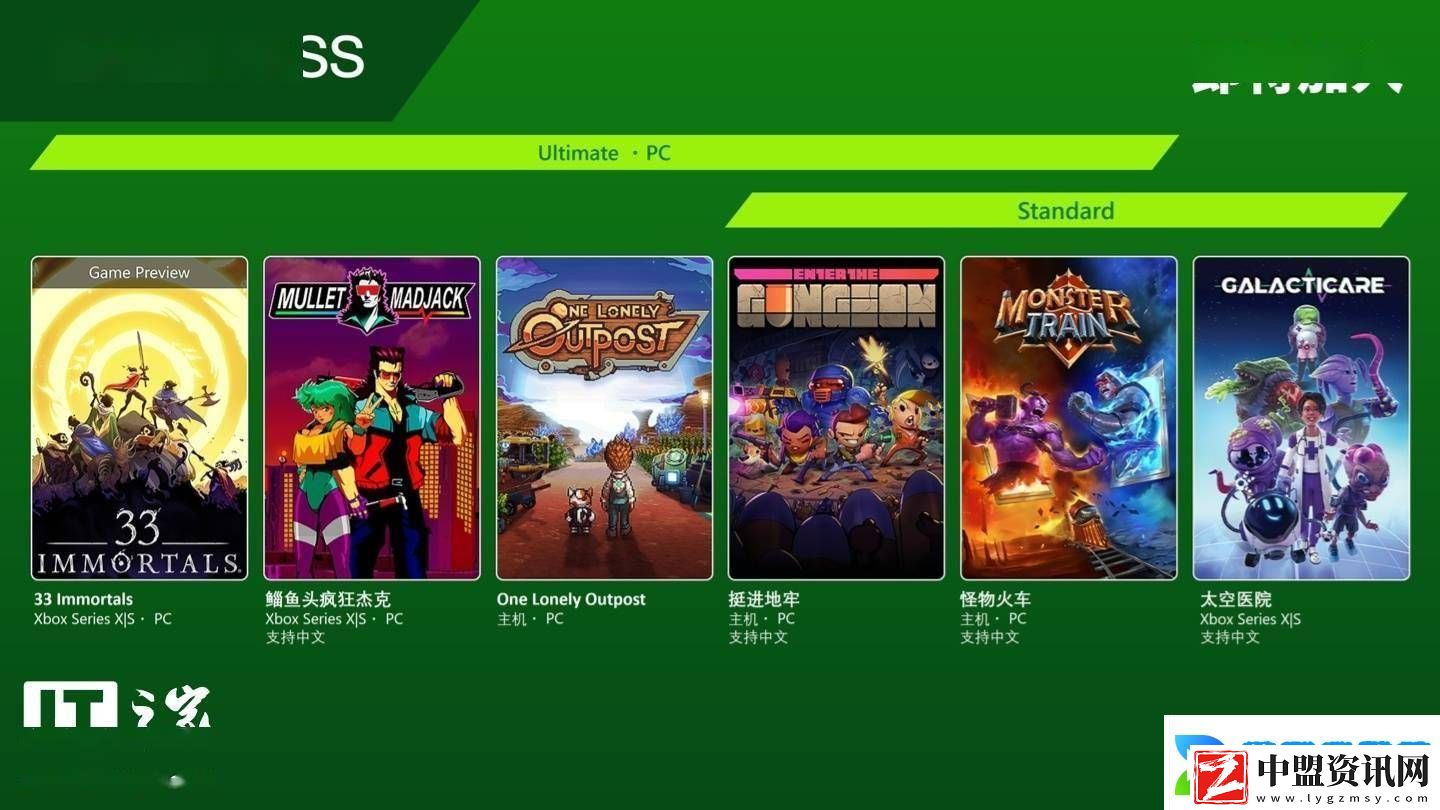 微軟Xbox