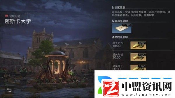 明日之后手游app病毒末世下的人類生存手游明日之后手游下載