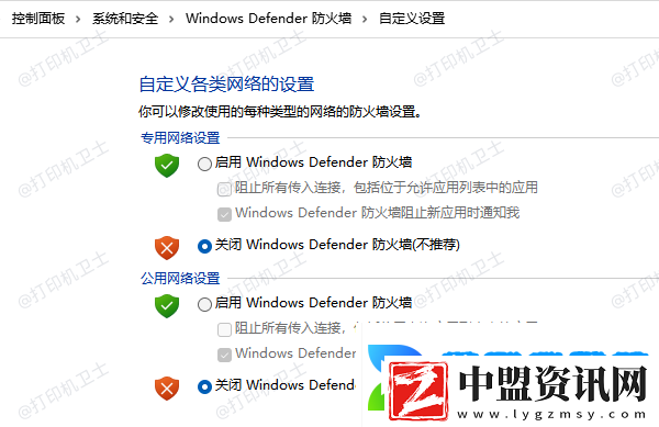 win11如何連接共享打印機