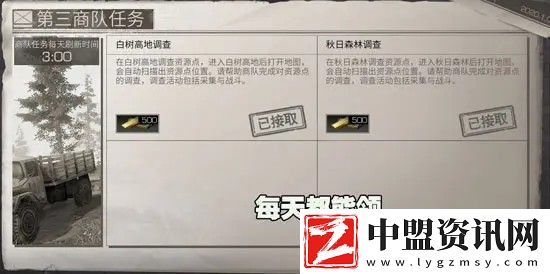 明日之后手游app病毒末世下的人類生存手游明日之后手游下載