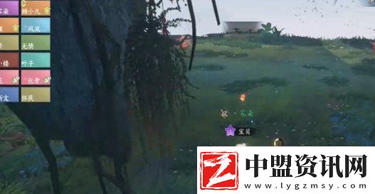 逆水寒手游一步到胃成就怎么達(dá)成