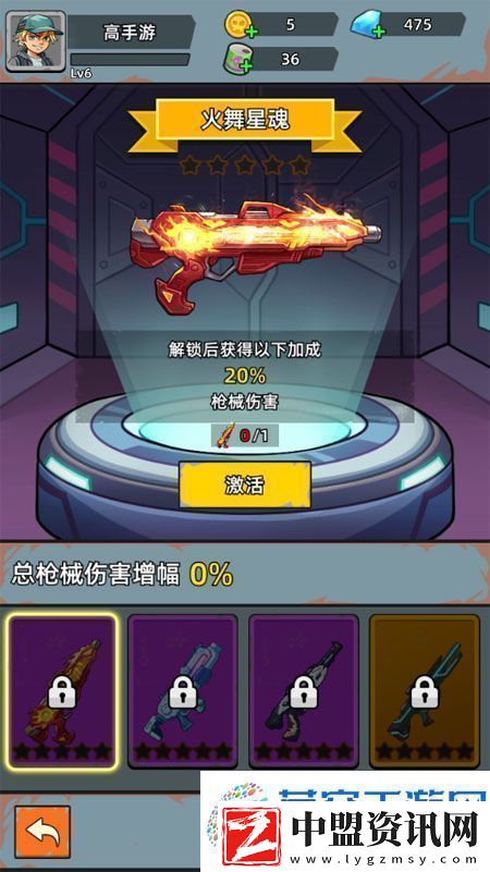 決戰(zhàn)狙擊戰(zhàn)場(chǎng)新手攻略