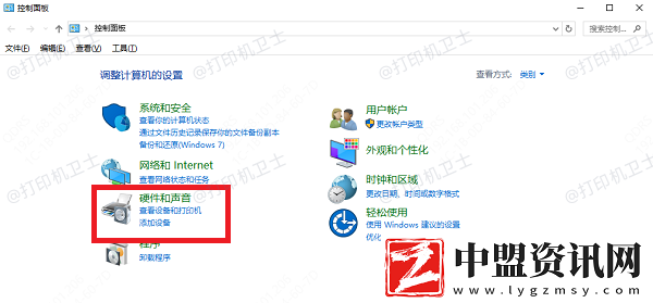 佳能打印機(jī)如何取消打印任務(wù)