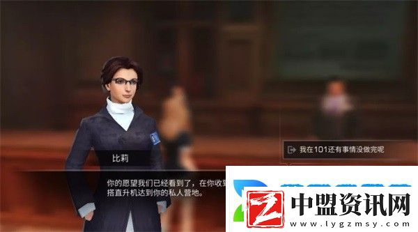明日之后手游app病毒末世下的人類生存手游明日之后手游下載