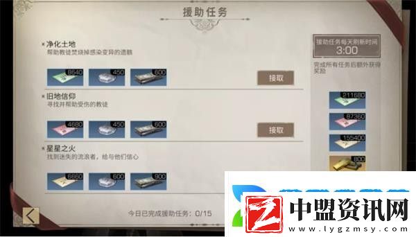 明日之后手游app病毒末世下的人類生存手游明日之后手游下載
