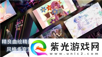 無雙劍姬怎么樣