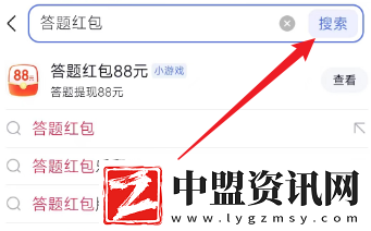 答題紅包怎么提現(xiàn)