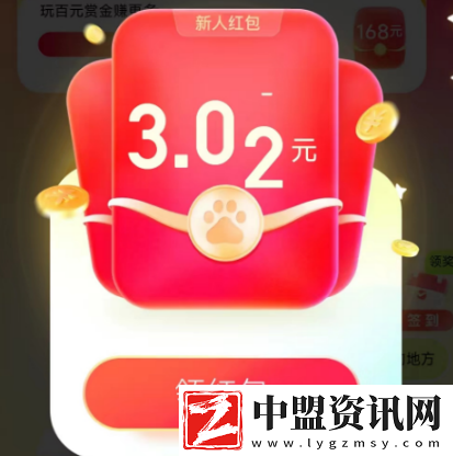 答題紅包怎么快速賺錢
