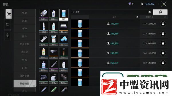 螢火突擊升級(jí)避難所的材料怎么獲得