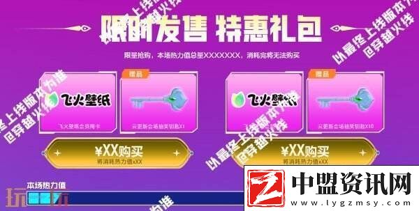 CF穿越火線冠軍&榮耀系列返場(chǎng)！QBZ03