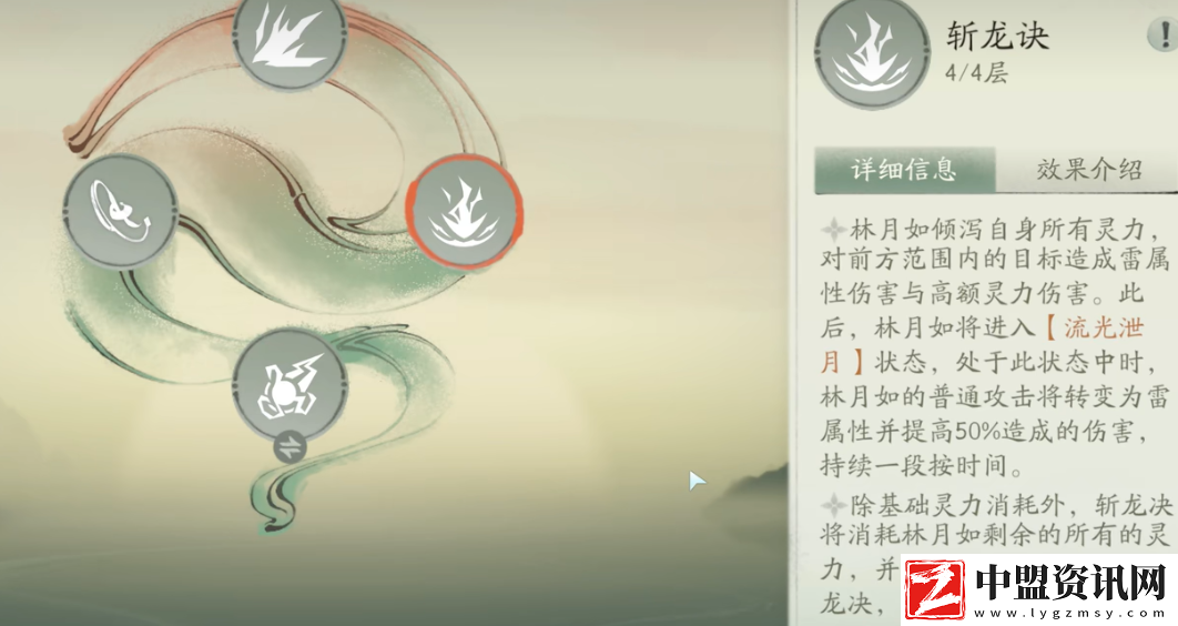 仙劍世界手游職業(yè)推薦
