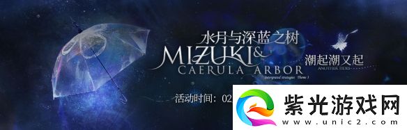 明日方舟我們明日見活動(dòng)介紹