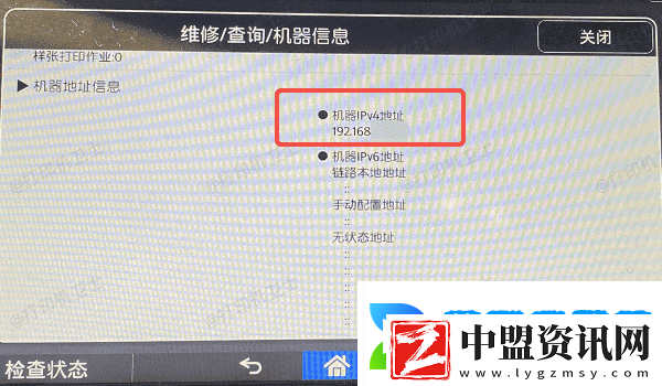 共享打印機(jī)連接不上怎么辦
