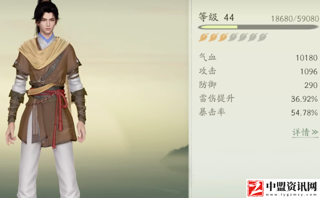 仙劍世界手游職業(yè)推薦
