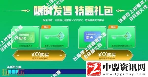CF穿越火線冠軍&榮耀系列返場(chǎng)！QBZ03