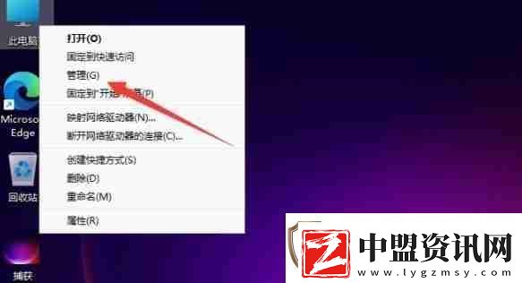 win11怎么更改電腦的用戶名