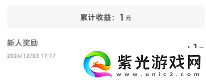 答題紅包怎么快速賺錢