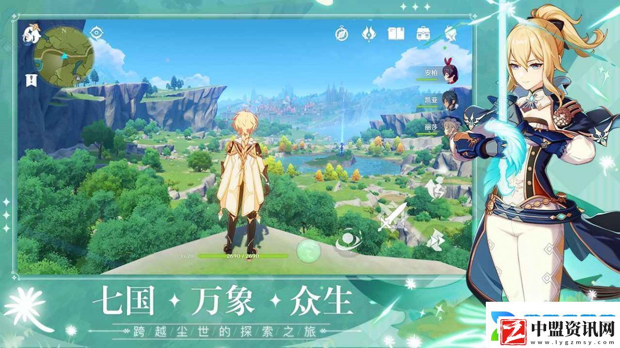 原神中文版手游app擁有各種刺激的游戲場(chǎng)景原神游戲中文版下載