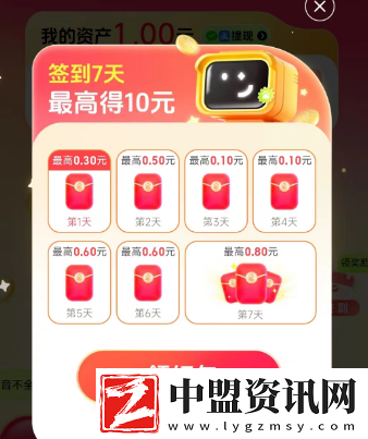 答題紅包怎么快速賺錢