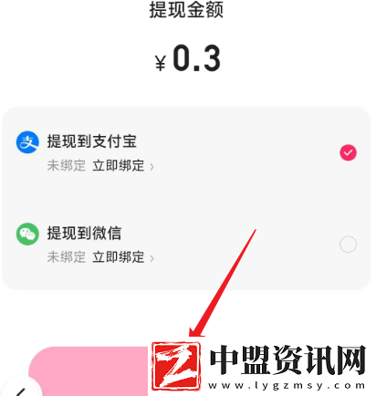 答題紅包怎么提現(xiàn)