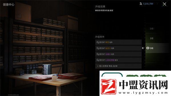 螢火突擊升級(jí)避難所的材料怎么獲得