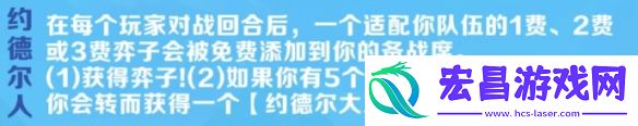 金鏟鏟之戰(zhàn)派對(duì)時(shí)光機(jī)約德?tīng)柸岁嚾萃扑]S13派對(duì)時(shí)光機(jī)約德?tīng)柸送娣?></p><p>三、陣容推薦</p><p>【陣容碼】@@@@@@@@H4sIAAAAAAAAA2VOyQ0DIAxbyc4F2X+xOimPSg3GUvAh6AwCwt803AdMmBwFlGs1R2AeBUi98EYUaOGydE7qwA2euKUs2VJ4Dn/aDGnfVc0kDmp/kcscpk+/NFXgLrdu6sTWmjLrwcPrePMBBTSWrdwAAAA===</p><p>開(kāi)出2約德?tīng)柸肆b絆后追出5個(gè)3星1費(fèi)就能召喚5費(fèi)小法師，只要3星的夠快3費(fèi)5費(fèi)輕松拿到。</p><p>給大家推薦兩套適合這個(gè)玩法的陣容，一個(gè)是賭蔚奧萊，這個(gè)陣容體系里有4張1費(fèi)卡還是比較好追3的，就是范德?tīng)柌惶米?，最好是有星夜或歡迎來(lái)到游樂(lè)場(chǎng)去玩，很容易就能3星，也可以順便追一個(gè)其他1費(fèi)卡3星，這樣會(huì)占用一個(gè)人口降低陣容強(qiáng)度，不過(guò)娛樂(lè)模式也沒(méi)什么壓力。</p><p style=