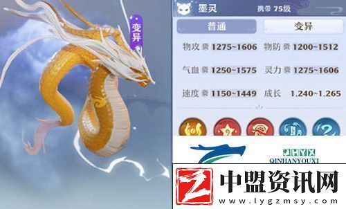 夢幻新誅仙墨靈怎么打書