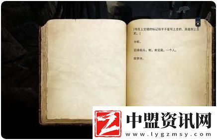 博德之門3卡哈的秘密任務(wù)攻略一覽