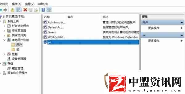 win11怎么更改電腦的用戶名