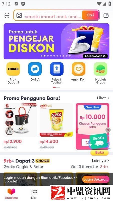 lazada跨境電商app官方版最新版