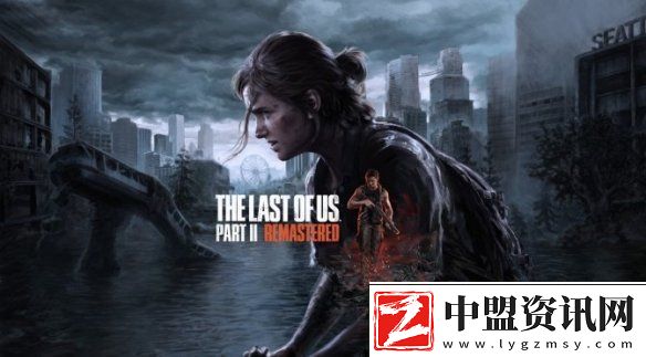 PC版最后生還者2