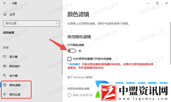 反片打印是什么意思