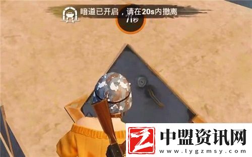和平精英黃金島鑰匙在哪