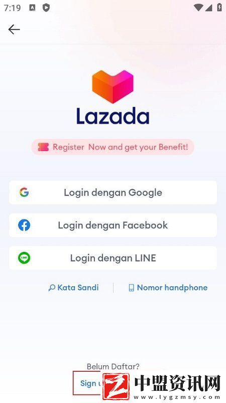 lazada跨境電商app官方版最新版