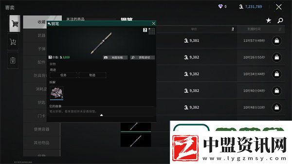 螢火突擊升級(jí)避難所的材料怎么獲得
