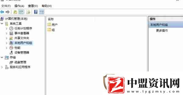 win11怎么更改電腦的用戶名