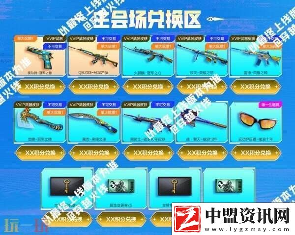 CF穿越火線冠軍&榮耀系列返場(chǎng)！QBZ03